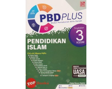 PBD PLUS KSSM 2023 PENDIDIKAN ISLAM TG 3 