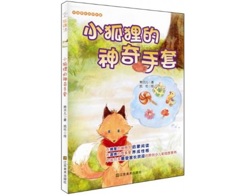 Children Reading BC Set (12T)