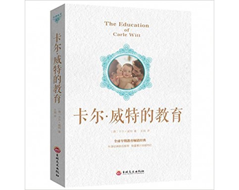 The Education of Carle Witt  (4T)