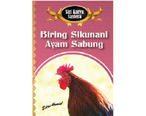 Siri Karya Sastera (5T)