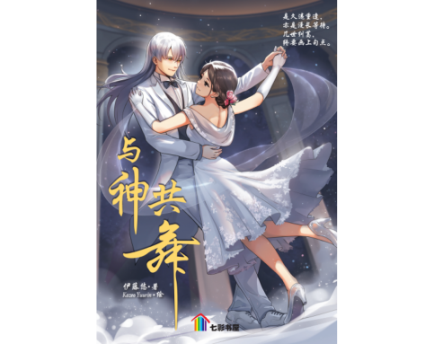 Set Novel Remaja Bahasa Cina (14T)