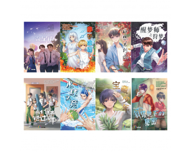 Set Novel Remaja Bahasa Cina (8T)