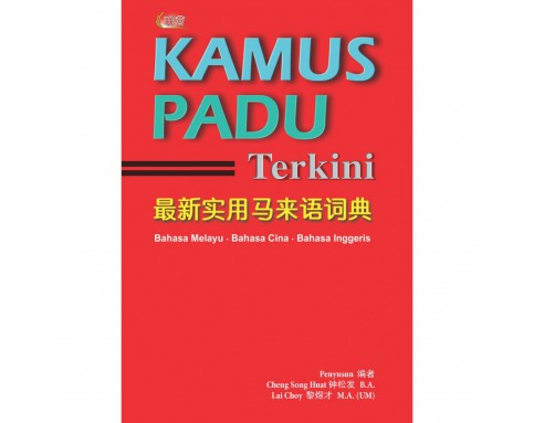 KAMUS PADU TERKINI