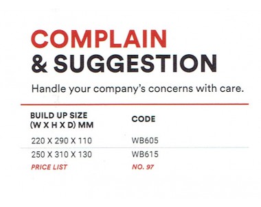COMPLAIN BOX WB605 (220*290*110MM)