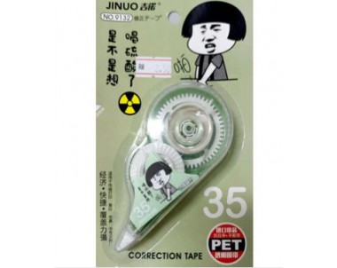 JINUO Do You Want To Drink Sulphuric Acid Correction Tape