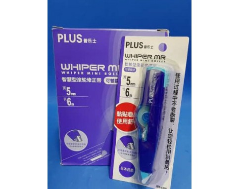 PLUS WHIPER MR MINI ROLLER (BLUE)