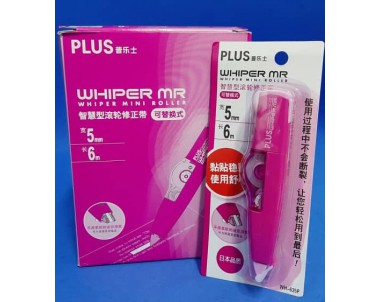 PLUS WHIPER MR MINI ROLLER (PINK)