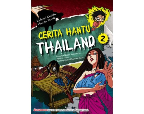 CERITA HANTU (15T)