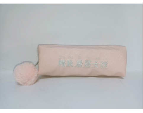 MOKO REGTANGULAR PENCIL BAG MK-2439-C 