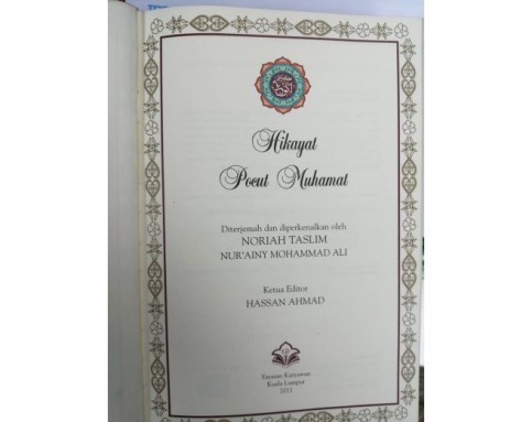 Hikayat Pocut Muhamat