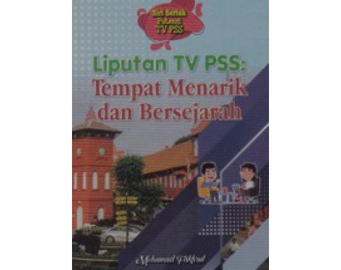 Siri Serlah Potensi TV PSS (6T)