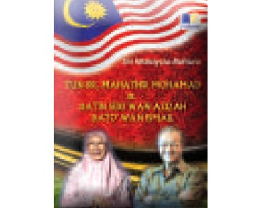 Siri Malaysia Baharu (6T)