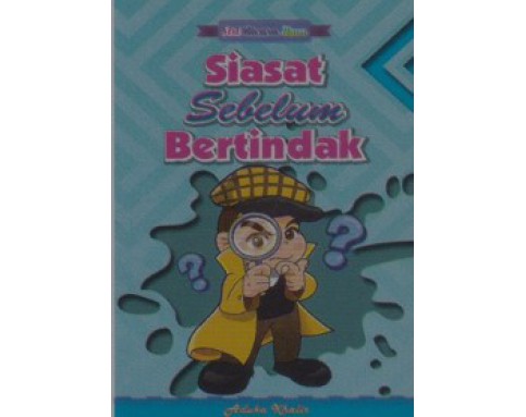 Siri Bicara Ilmu (5T)