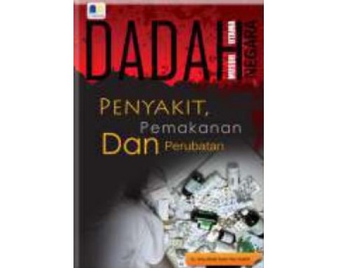 Dadah Musuh Utama Negara (6T)