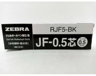ZEBRA SARASA GEL INK ROLLERBALL PEN REFILL 0.5mm Black (10 Pieces)